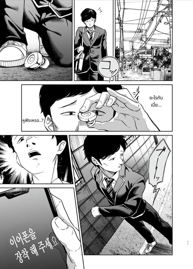 สาวแกลโดนควบคุมสติแล้วโดนเย็ด